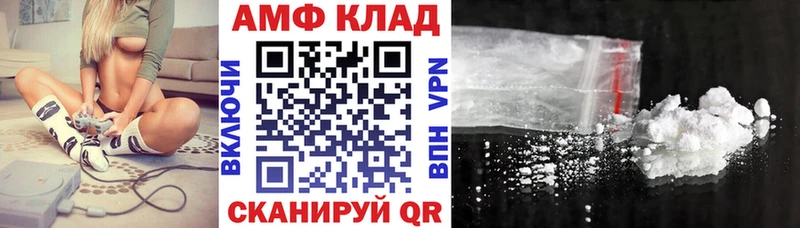 АМФЕТАМИН Premium  Луга 