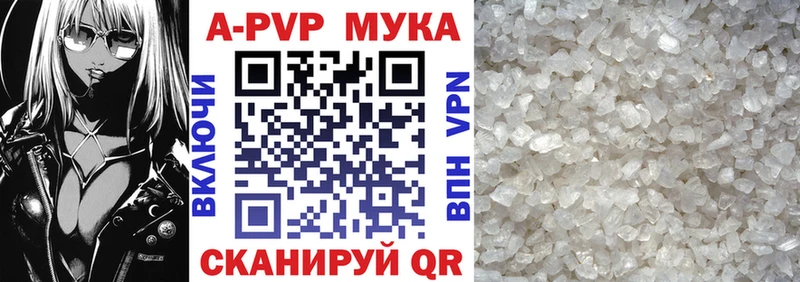 Alfa_PVP кристаллы  наркошоп  Луга 