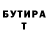МЕТАДОН кристалл Alina Tetereva