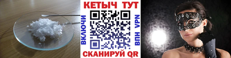 Кетамин ketamine  нарко площадка телеграм  Луга 