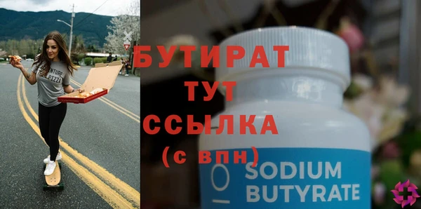 бутик Арсеньев