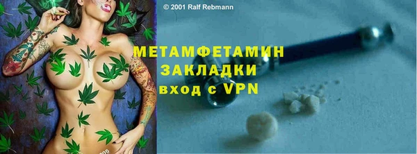 альфа пвп VHQ Балахна