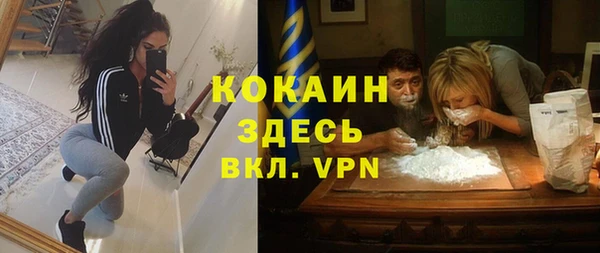бутик Арсеньев