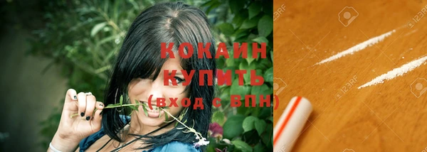 бутик Арсеньев
