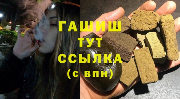 ПСИЛОЦИБИНОВЫЕ ГРИБЫ Аркадак