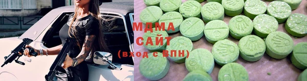 ПСИЛОЦИБИНОВЫЕ ГРИБЫ Аркадак
