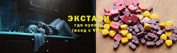 ПСИЛОЦИБИНОВЫЕ ГРИБЫ Аркадак