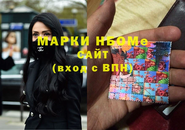 ПСИЛОЦИБИНОВЫЕ ГРИБЫ Аркадак