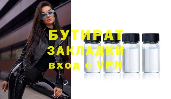 ПСИЛОЦИБИНОВЫЕ ГРИБЫ Аркадак