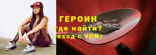 альфа пвп VHQ Балахна