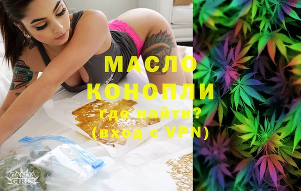 дмт Гусиноозёрск