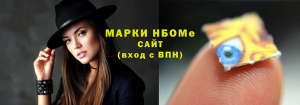 ПСИЛОЦИБИНОВЫЕ ГРИБЫ Аркадак