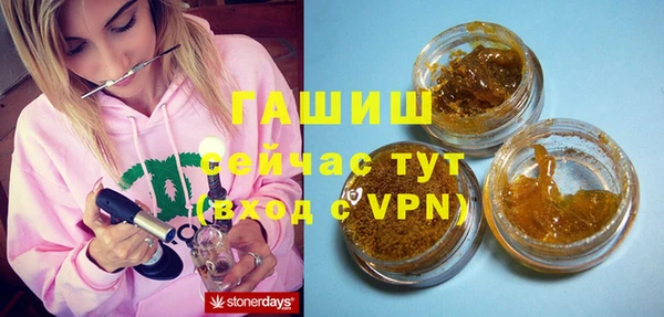 альфа пвп VHQ Балахна