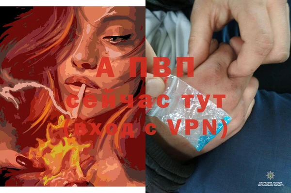кокаин перу Верея