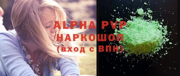 бутик Арсеньев