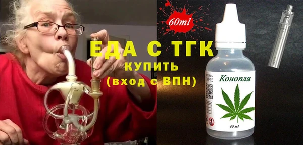скорость mdpv Гусев