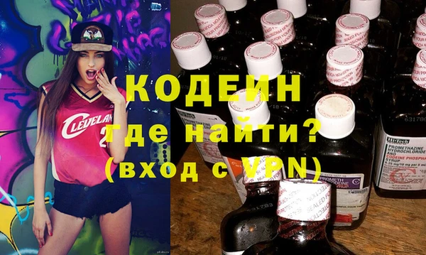 бутик Арсеньев