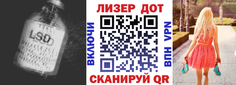 Лсд 25 экстази кислота  Луга 