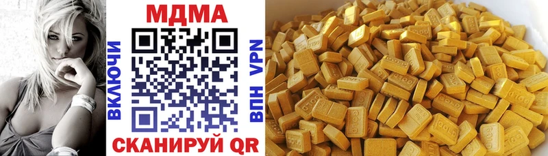 MDMA молли  Луга 