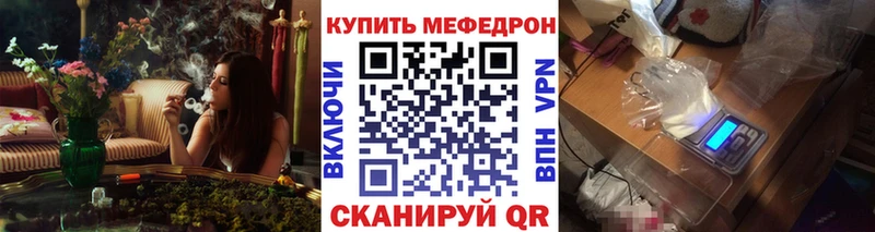 купить наркотики цена  Луга  МЯУ-МЯУ 4 MMC 