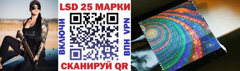 Марки NBOMe 1,5мг Луга