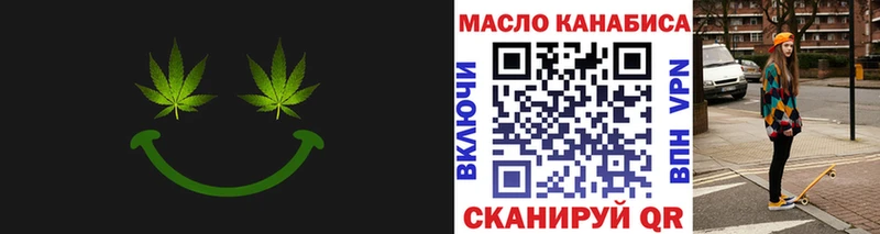где купить наркоту  Луга  Дистиллят ТГК THC oil 